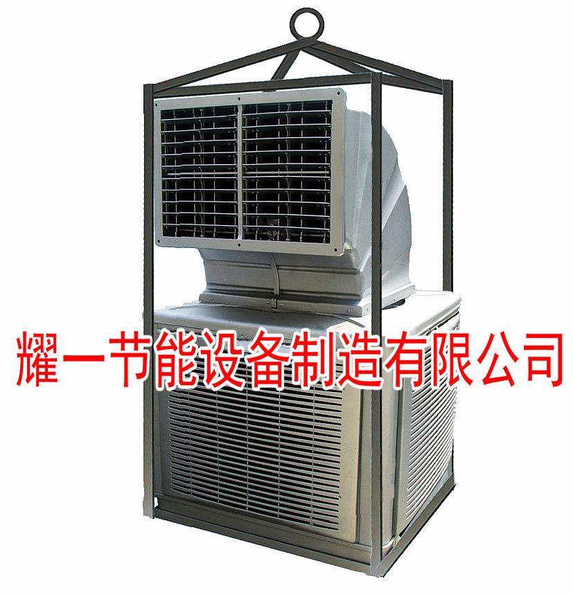 石油鑽井平檯(tai)專用空(kong)調
