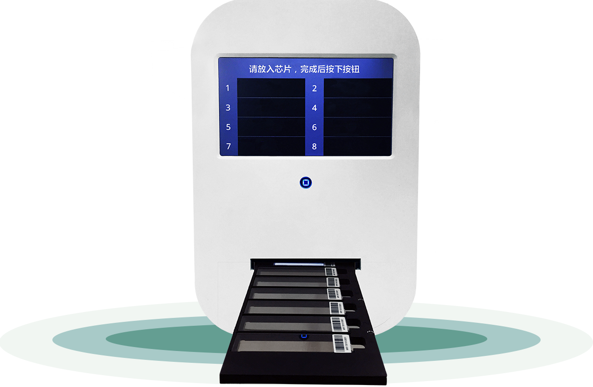 BE-3.0
生物芯(xin)片(pian)識讀儀